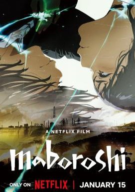 Maboroshi