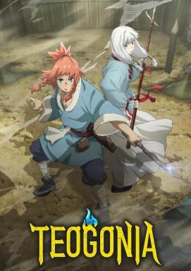 Teogonia - Staffel 1 *Subbed*